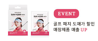 오프라인 매장안내